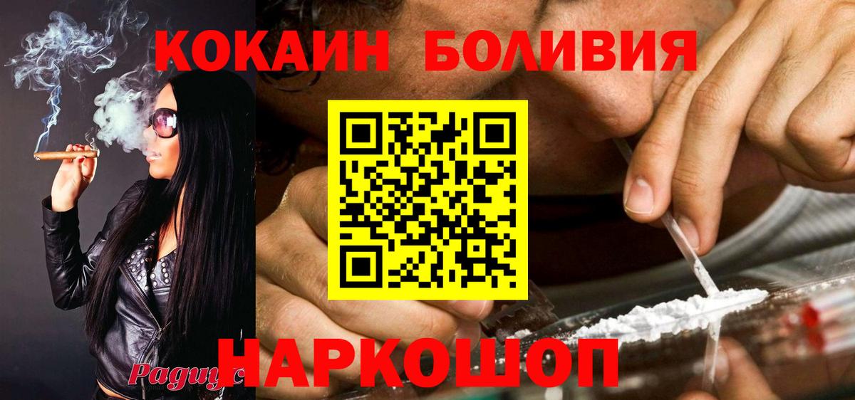 КОКАИН Fish Scale Кимры