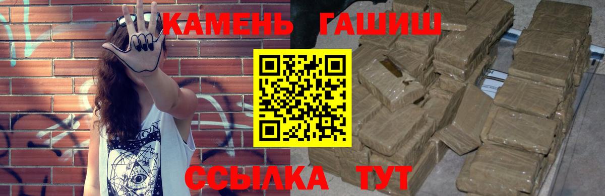 ГАШИШ убойный Кимры