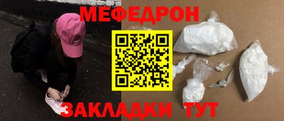 твердый Комсомольск-на-Амуре