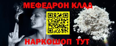 прущие крисы Протвино