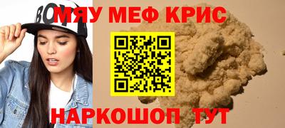 твердый Комсомольск-на-Амуре