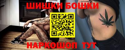 spice Прокопьевск