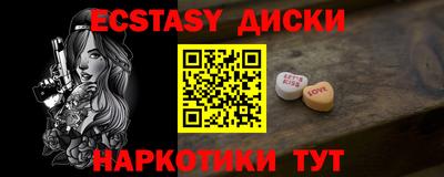 твердый Комсомольск-на-Амуре