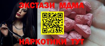мдпв Коммунар