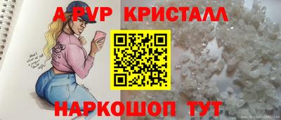 spice Конаково