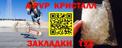 мдпв Коммунар