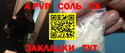 spice Конаково