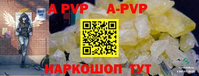 spice Прокопьевск