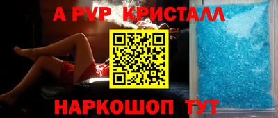 мдпв Коммунар