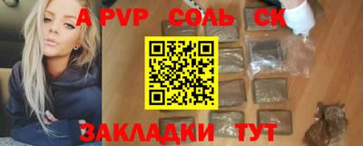 прущая мука Прохладный