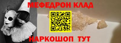 прущие крисы Протвино