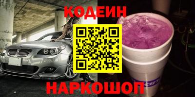 прущая мука Прохладный