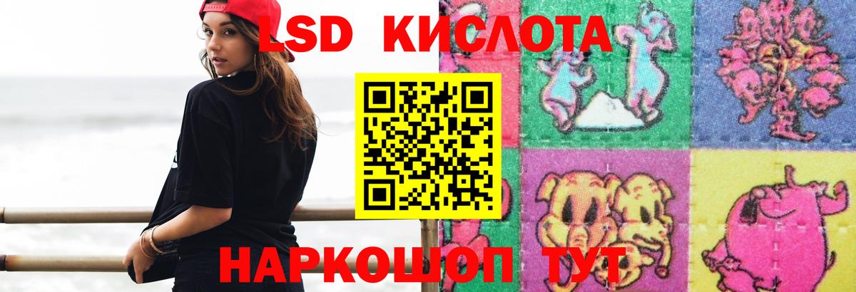 LSD-25 экстази ecstasy  LSD-25 экстази  Кимры  Лсд 25 экстази ecstasy  Вход с VPN 