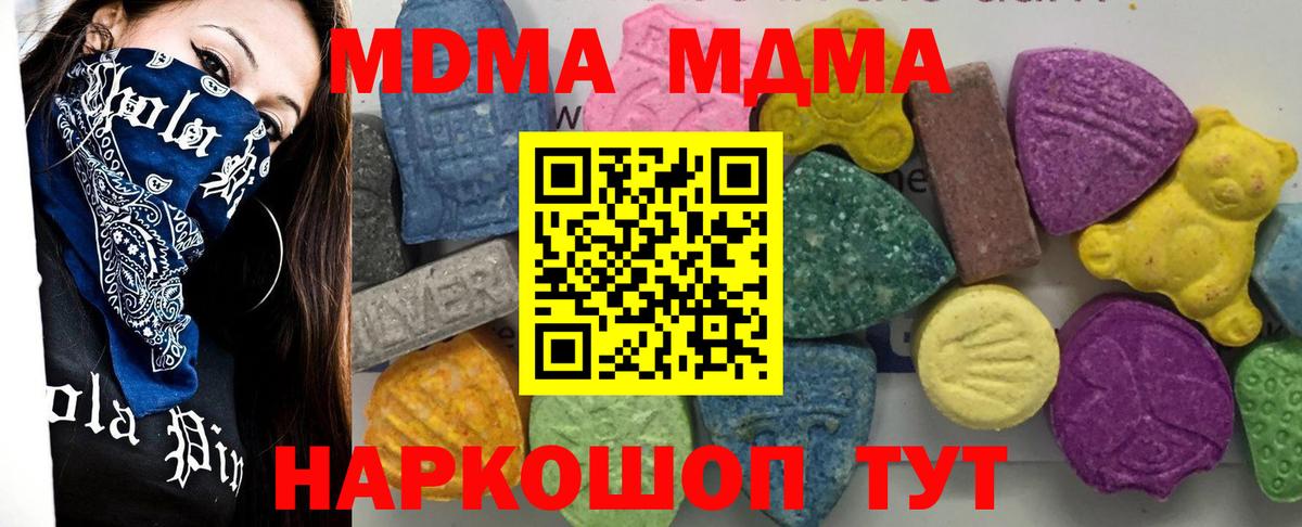 МЕТАДОН Кимры