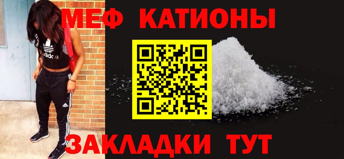 МЕФ  Кимры