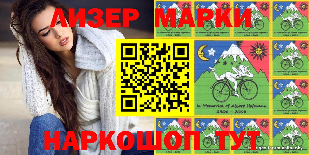 Кимры  Марки N-bome 1,8мг  Вход с VPN  Марки N-bome 1,8мг 
