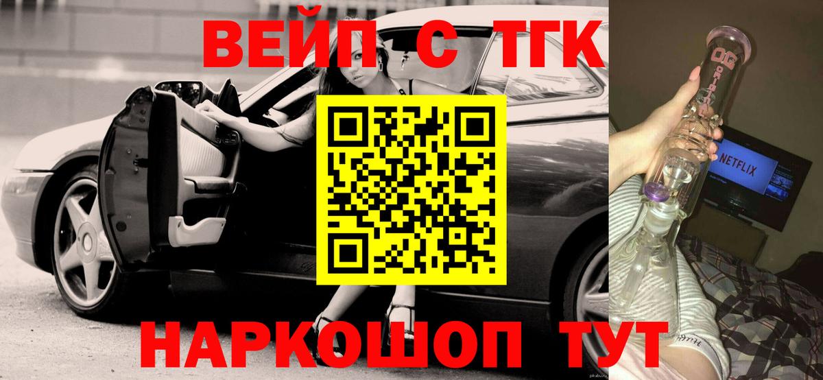 Марихуана  ГАШИШ  Кимры  Вход с VPN  ГАШИШ  Меф МЯУ МЯУ кристаллы  Метамфетамин 