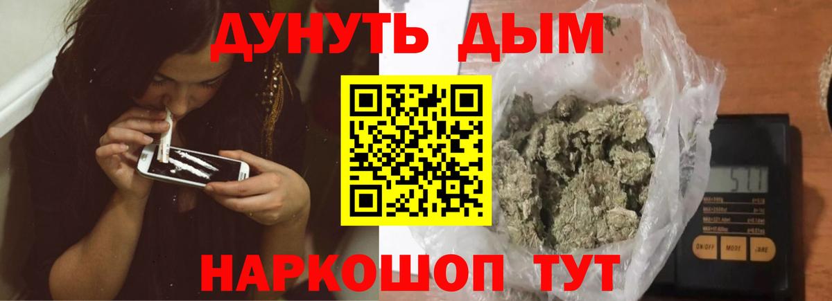 Каннабис Bruce Banner  Канабис Amnesia  Вход с VPN  Марихуана MAZAR  Марихуана гибрид  Кимры 